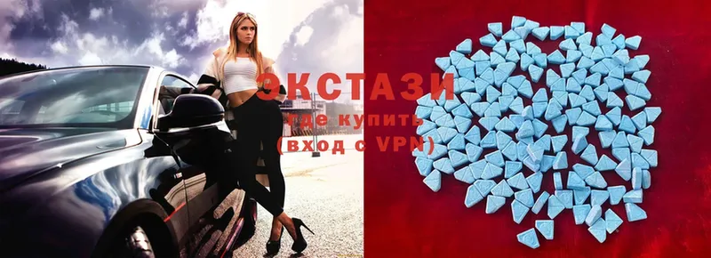 купить  цена  Бокситогорск  Экстази 280 MDMA 